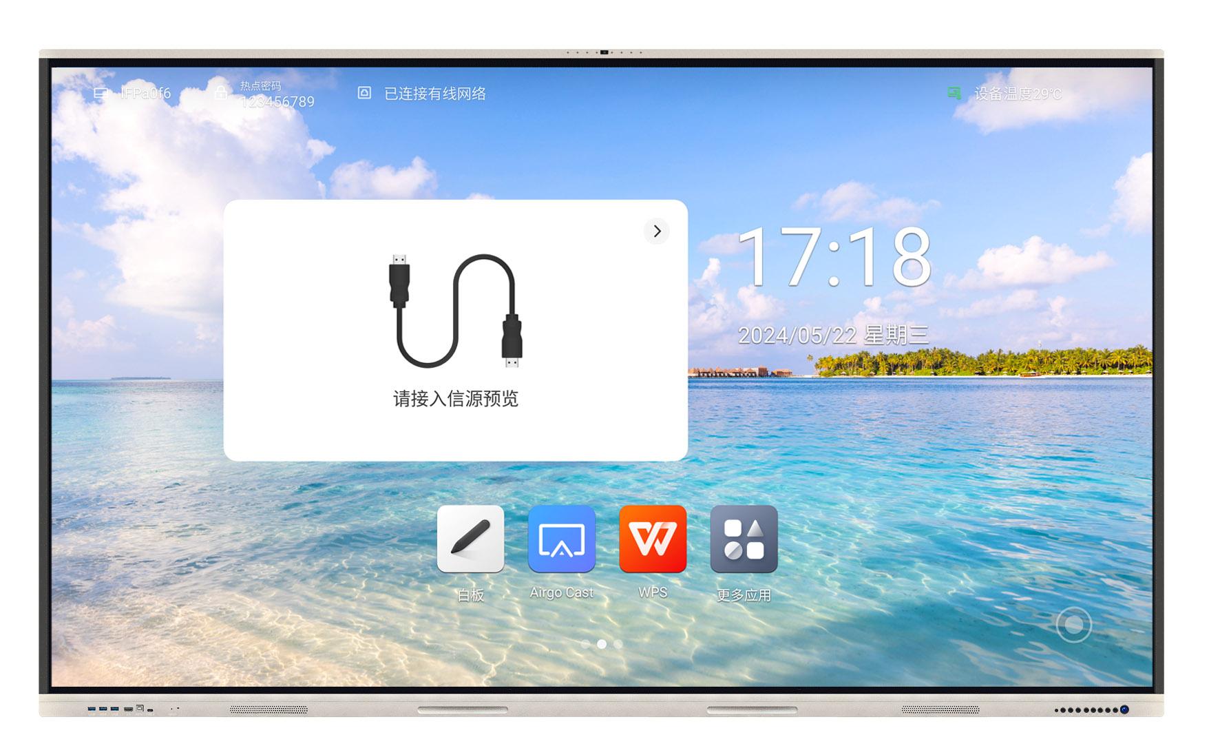 75″ Interactive Flat Panel–FT7500